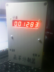 盖革计数器成品